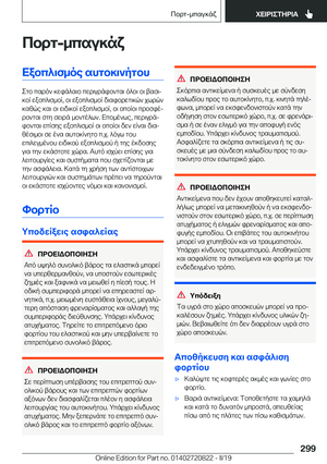 Page 299