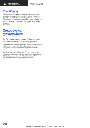 Page 306
