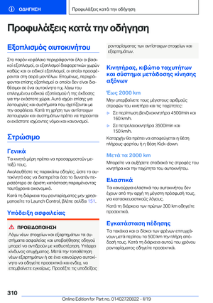 Page 310