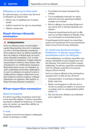 Page 312