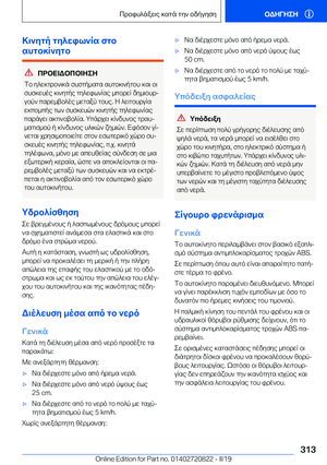 Page 313