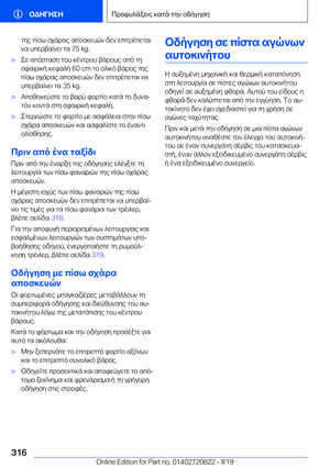 Page 316