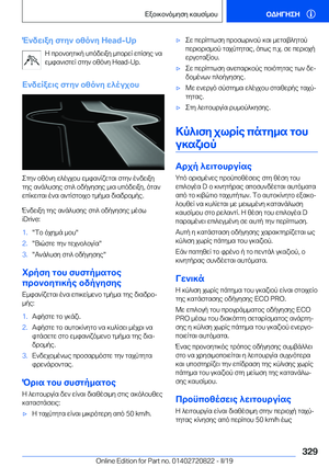 Page 329