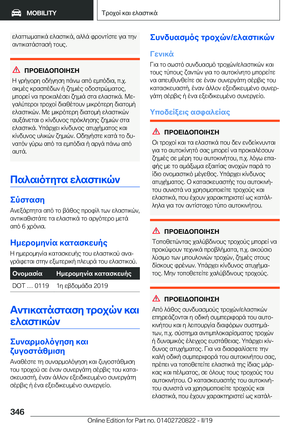 Page 346
