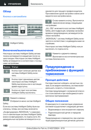 Page 190