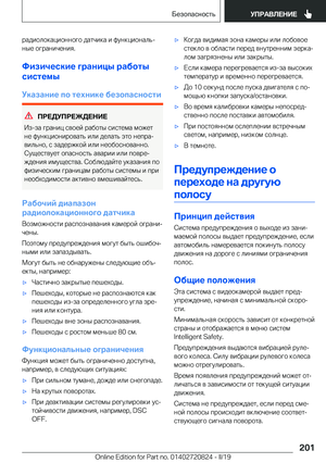 Page 201