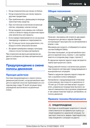 Page 205