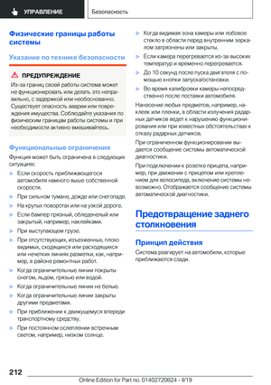 Page 212