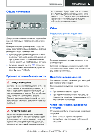 Page 213