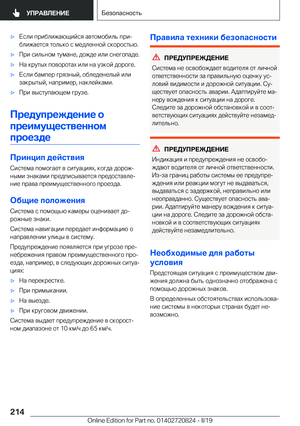 Page 214