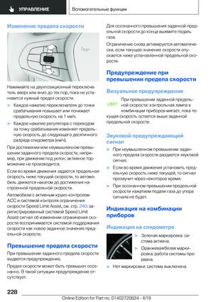 Page 228