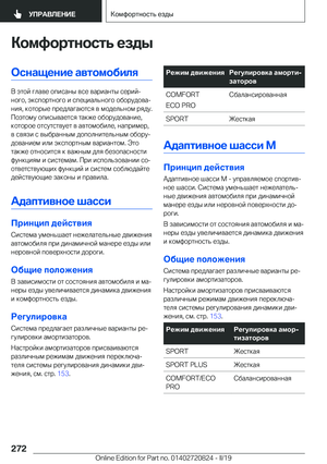 Page 272