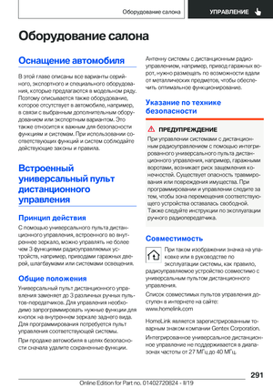 Page 291