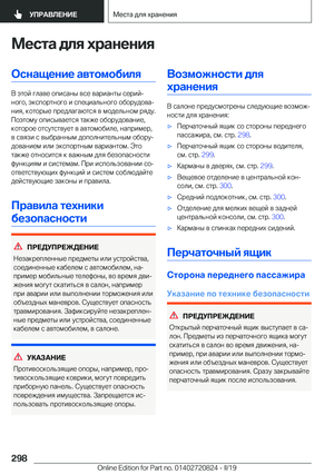 Page 298