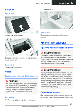 Page 301