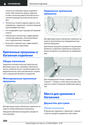 Page 304