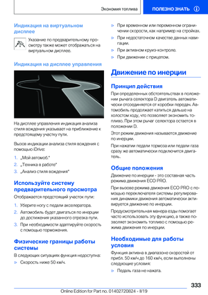 Page 333