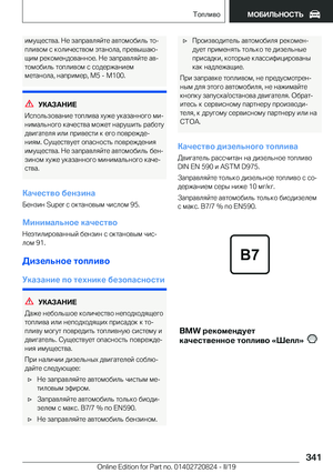 Page 341