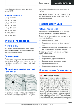 Page 349