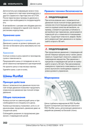 Page 352