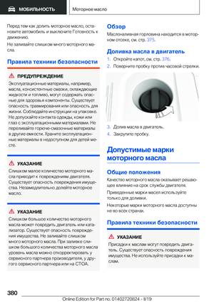 Page 380
