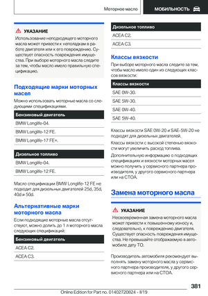 Page 381