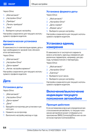Page 64