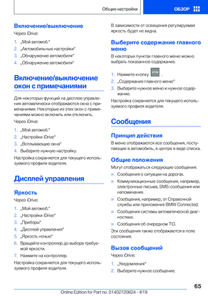 Page 65