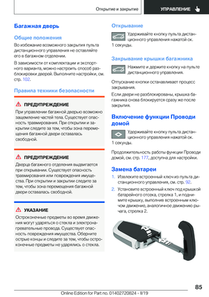 Page 85
