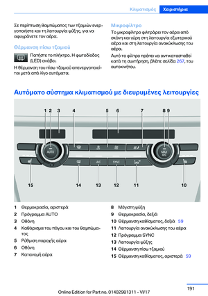 Page 191