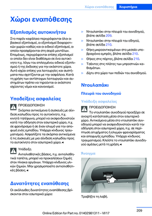 Page 209