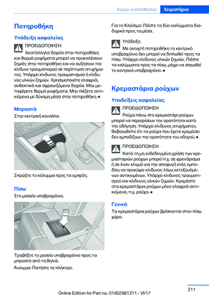 Page 211