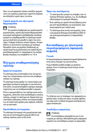 Page 226
