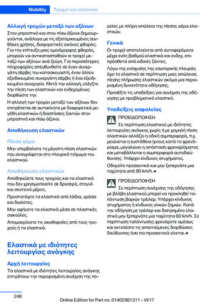 Page 248