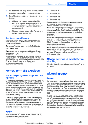 Page 253