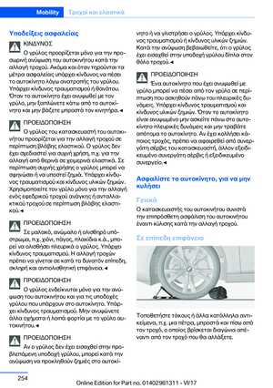 Page 254