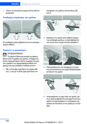 Page 256