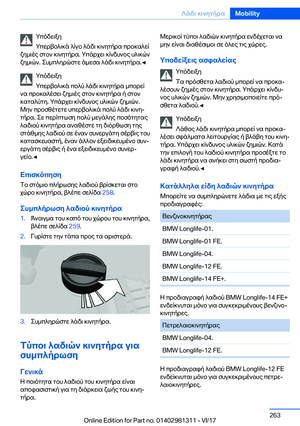 Page 263