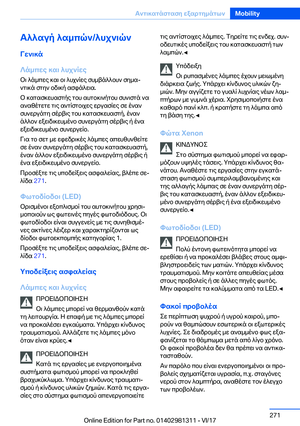 Page 271
