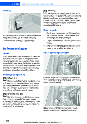 Page 282