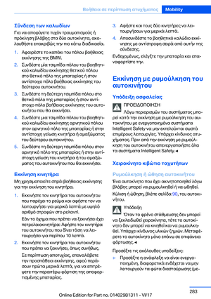 Page 283