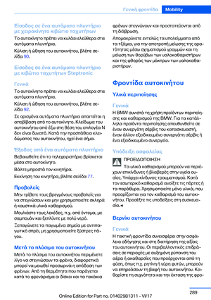 Page 289