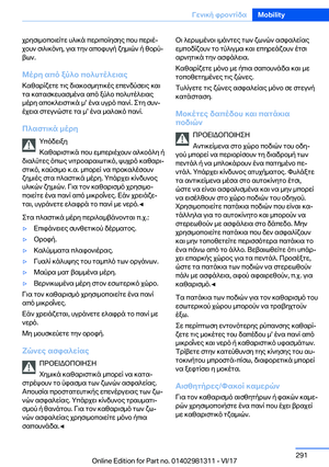 Page 291