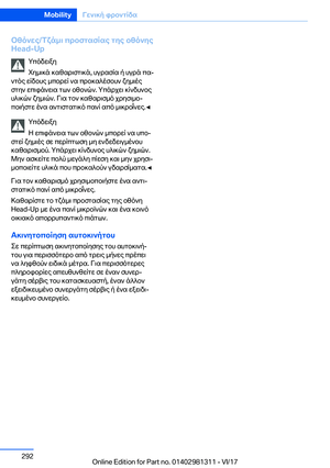 Page 292