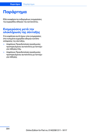 Page 304