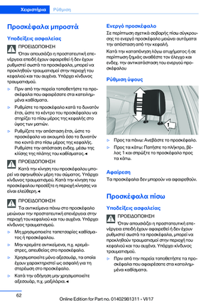 Page 62