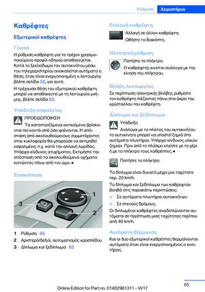 Page 65