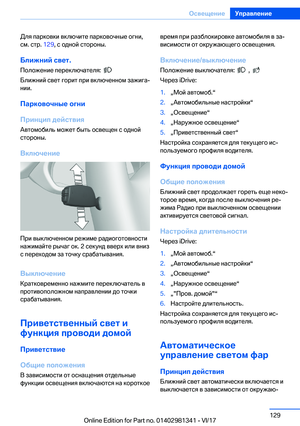 Page 129