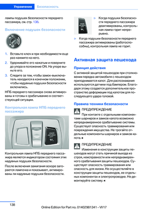 Page 138
