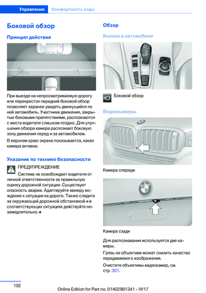 Page 192